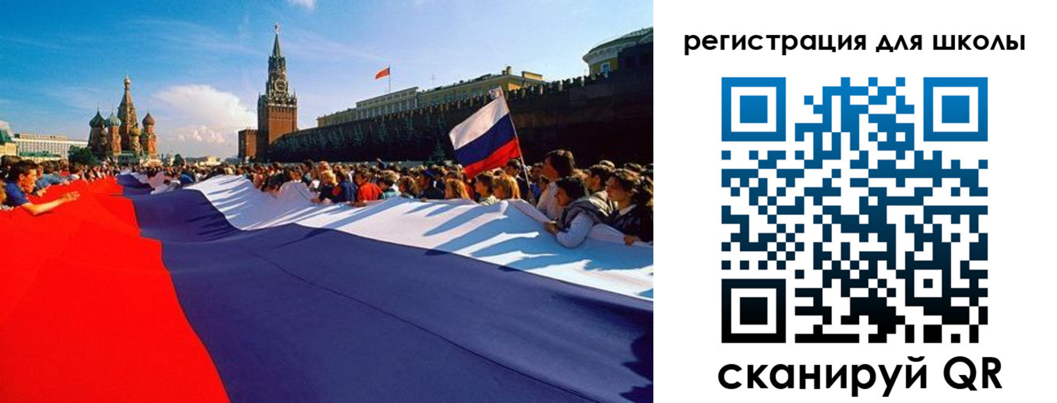 прописка 2025 в Ельне